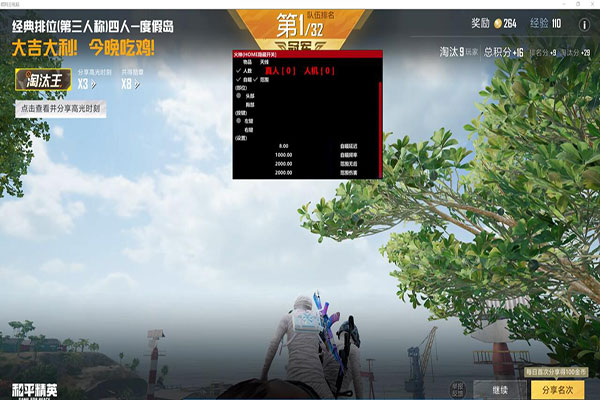 CF度娘辅助透视自瞄效果